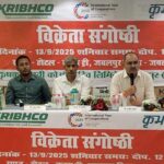 कृभको खेती को लाभ का धंधा बनाने में प्रयासरत