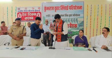 कुंभराज वृहद सिंचाई परियोजना पर संवाद एवं समीक्षा बैठक संपन्न
