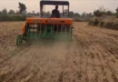 किसानों के लिए सुनहरा मौका: सुपर सीडर यंत्र पर मिल रही 50% सब्सिडी, ऐसे उठाएं लाभ  
