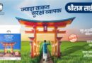 धान में भूरे फुदके का प्रभावी नियंत्रण: सर्वोत्तम उत्पाद, मात्रा और उपयोग विधि