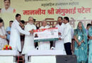 फ्रूट फॉरेस्ट योजना: तीन साल में लगेंगे 10 लाख फलदार पौधे, राज्यपाल नेकरी घोषणा