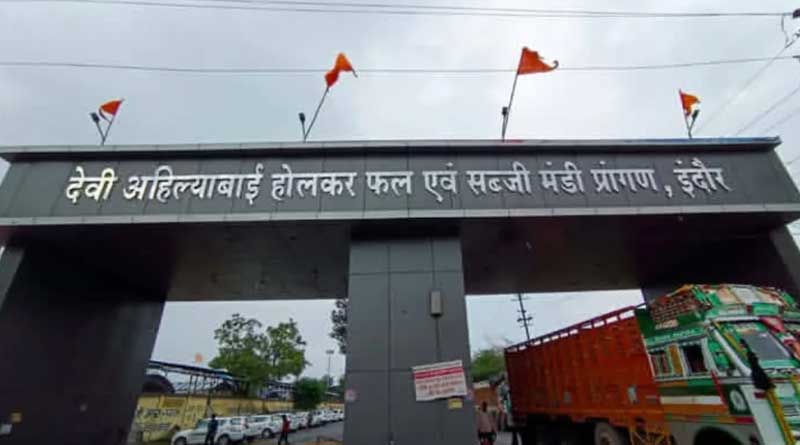 मंडी प्रांगण से हटाया गया अतिक्रमण