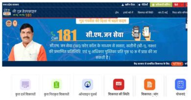 मध्यप्रदेश: किसान अब सीएम हेल्पलाइन पर कॉल करके खाद के लिए ले सकेंगे टोकन