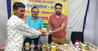 एन एफ एल ने बताएं संतुलित उर्वरक उपयोग