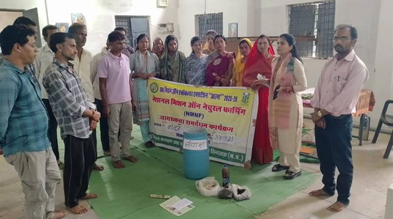 प्राकृतिक खेती के लिए चयनित किसानों का प्रशिक्षण संपन्न