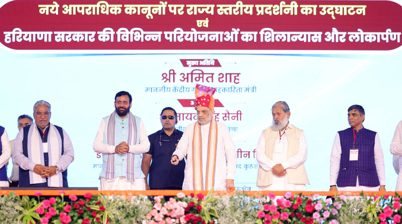 हरियाणा में देश के सबसे बड़े साबर डेयरी प्लांट का शुभारंभ, अमित शाह ने किसानों के लिए दी बड़ी सौगात