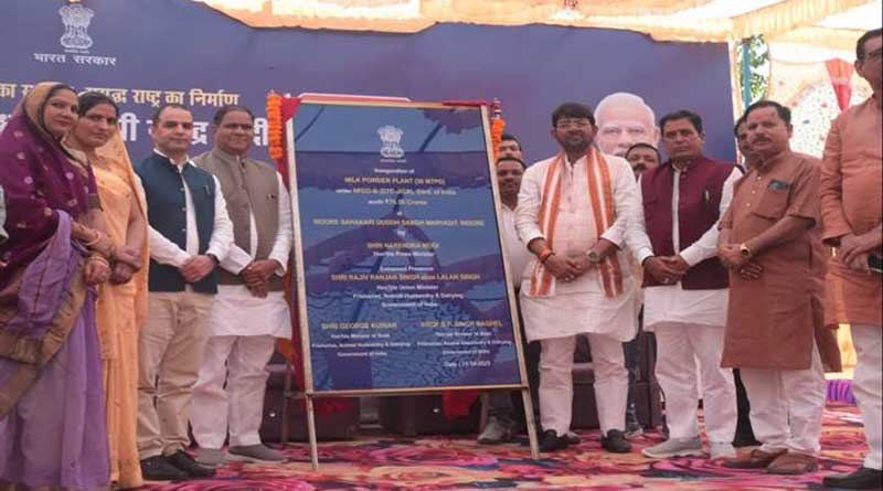 पीएम मोदी ने इंदौर के मिल्‍क पाउडर प्लांट का किया वर्चुअली उद्घाटन, रोजाना बनेगा 30 हजार किलो दूध पाउडर