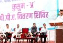 मध्यप्रदेश: पीएम-कुसुम योजना के दूसरे चरण में किसानों को मिले 500 मेगावाट के पीपीए, किसानों को मिलेगा दोगुना लाभ
