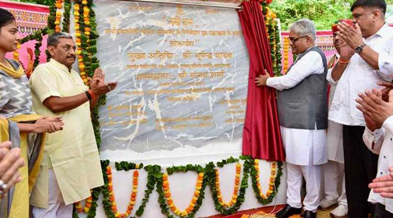 केंद्रीय पर्यावरण मंत्री श्री भूपेंद्र यादव ने अलवर में राजस्थान के पहले ‘नमो बायोडायवर्सिटी पार्क’ का उद्घाटन किया
