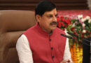 कलेक्टर्स-कमिश्नर्स कॉन्फ्रेंस-2025: मध्य प्रदेश में प्राकृतिक , जैविक खेती को करें प्रोत्साहित-मुख्यमंत्री डॉ. मोहन यादव