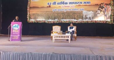 इंदौर सहकारी दुग्ध संघ ने 20 करोड़ 54 लाख का शुद्ध लाभ अर्जित किया
