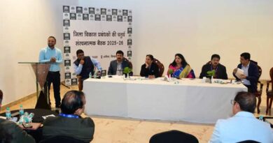 नाबार्ड की प्रदेश स्तरीय संरचनात्मक बैठक संपन्न