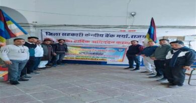 अखिल भारतीय सहकारी सप्ताह का हुआ समापन