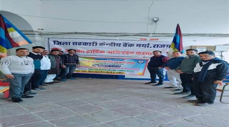 अखिल भारतीय सहकारी सप्ताह का हुआ समापन