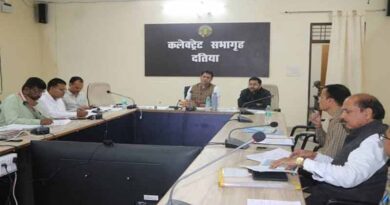 कृषि उत्पादन आयोग की जिला स्तरीय समीक्षा बैठक आयोजित