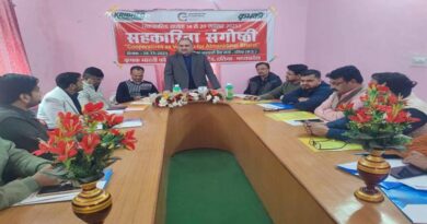 दतिया में सहकारिता संगोष्ठी संपन्न