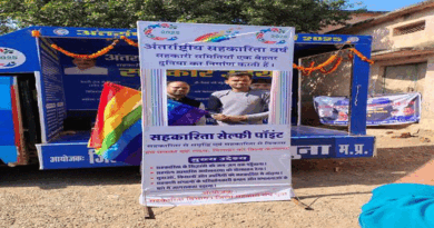 सहकारी समितियों में चलाया गया जन जागरूकता अभियान