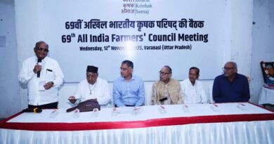 अखिल भारतीय कृषक परिषद की बैठक वाराणसी में संपन्न