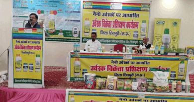 नैनो उर्वरक आधारित विक्रेता प्रशिक्षण सम्पन्न