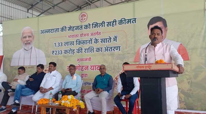 इंदौर जिले के 7 हजार किसानों के बैंक खातों में 15 करोड़ 54 लाख की राशि अंतरित