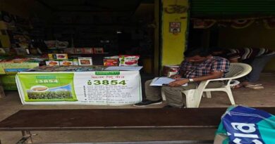 खाद एवं बीज विक्रय प्रतिष्ठानों से नमूने लिए