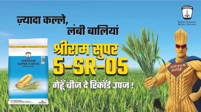 बदलती जलवायु परिस्थितियों के लिए श्रीराम फार्म सॉल्यूशन की गेहूँ की कौन सी किस्म अच्छी है?