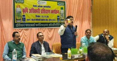 मुरैना में इफको का एक दिवसीय प्रशिक्षण