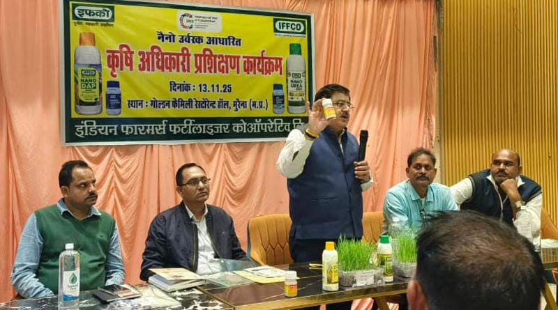 मुरैना में इफको का एक दिवसीय प्रशिक्षण