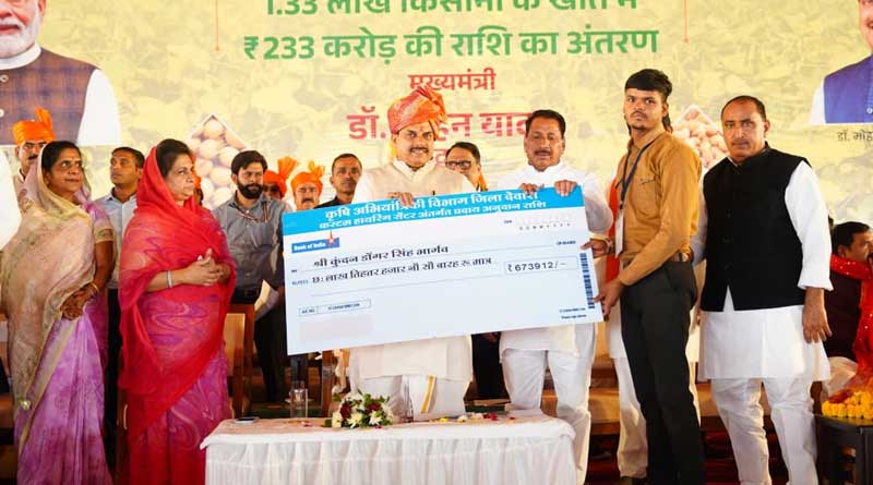 सीएम डॉ. मोहन ने अन्नदाता को दी बड़ी राहत, 1.33 लाख किसानों के खातों में भावांतर योजना के 233 करोड़ रुपये ट्रांसफर