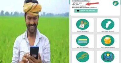 रायपुर : 'टोकन तुहर हाथ’ ऐप बना किसानों का सच्चा साथी, धान खरीदी हुई आसान, पारदर्शी और झंझट-मुक्त