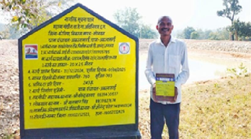 रायपुर: मनरेगा के परकोलेशन टैंक से किसान आनंद की बदली किस्मत, मछली पालन व सब्जी उगाकर कर रहे तगड़ी कमाई