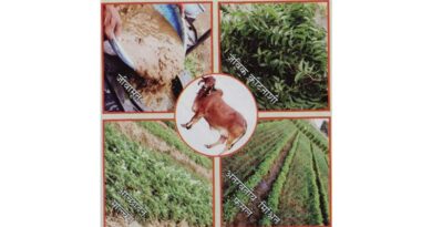 कृषि विश्वविद्यालय रायपुर में प्राकृतिक खेती पर राष्ट्रीय संगोष्ठी आज