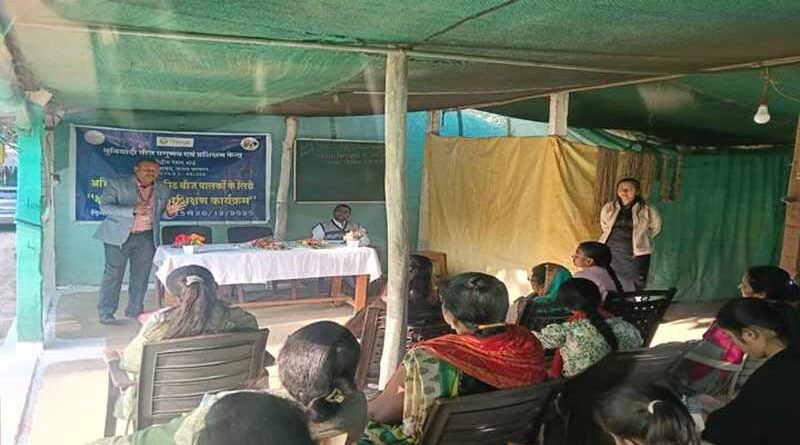 टसर रेशम उत्पादन संबंधी पांच दिवसीय प्रशिक्षण संपन्न