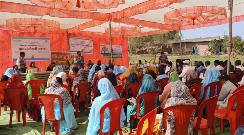 मृदा स्वास्थ्य जागरूकता कार्यक्रम आयोजित