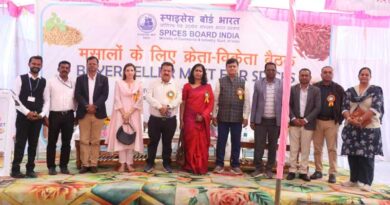 स्पाइसेस पार्क, छिंदवाड़ा में मसालों पर क्रेता–विक्रेता बैठक  आयोजित