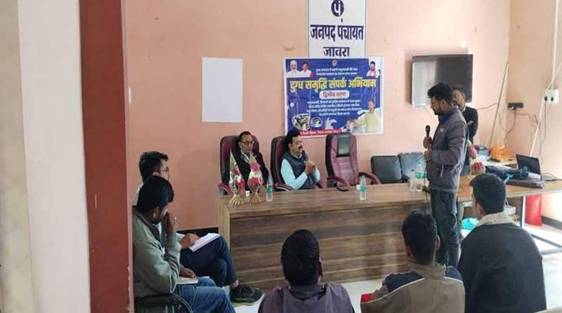 दुग्ध समृद्धि संपर्क अभियान का मल्टी मॉडल प्रशिक्षण संपन्न