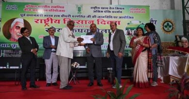 'राष्ट्रीय किसान दिवस एवं सोया कृषक मेला' आयोजित