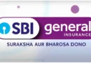 एसबीआई जनरल इंश्योरेंस ने रबी में किसान जागरूकता बढ़ाने फसल बीमा सप्ताह में चलाया अभियान