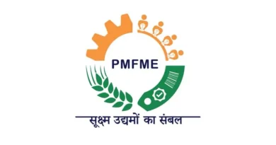 किसान अब बनेंगे उद्यमी, पीएमएफएमई योजना के तहत खाद्य प्रसंस्करण यूनिट पर मिल रहा 35 प्रतिशत अनुदान; ऐसे उठाएं लाभ 