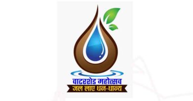 वाटरशेड महोत्सव 2025: किसान और युवा जल संचयन पर बनाए रील, जीते ₹50,000 तक का इनाम