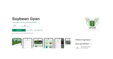 इंदौर में लॉन्च हुआ AI-बेस्ड ‘सोयाबीन ज्ञान’ ऐप, किसानों को मिलेगी फसल की बारीक जानकारी  