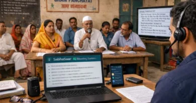 गांवों तक पहुंची एआई तकनीक, ग्राम पंचायत बैठकों का बनने लगा डिजिटल सार