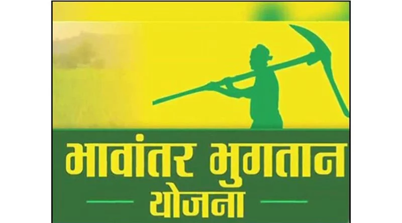 भावांतर योजना में सोयाबीन का मॉडल रेट 4235 रुपए जारी