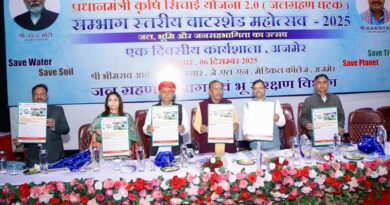 जल संरक्षण से होगी जमीन और किसान की रक्षा- कृषि राज्य मंत्री भागीरथ चौधरी