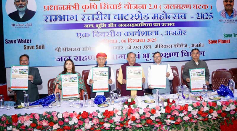 जल संरक्षण से होगी जमीन और किसान की रक्षा- कृषि राज्य मंत्री भागीरथ चौधरी