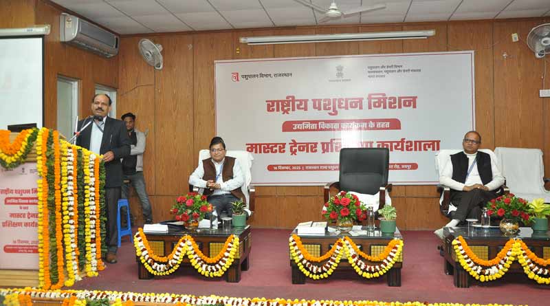 राजस्थान में राष्ट्रीय पशुधन मिशन की राज्य स्तरीय कार्यशाला आयोजित, पशुपालकों की आय बढ़ाने पर फोकस