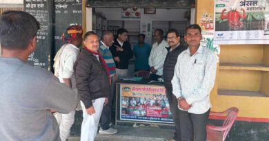 कोटा में यूरिया आपूर्ति को लेकर उच्चस्तरीय समीक्षा, चंबल फर्टिलाइजर्स से हुई वार्ता; वितरण व्यवस्था सुधारने के दिए निर्देश