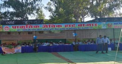 रायसेन में 21 दिसम्बर से हर रविवार को लगेगा जैविक हाट बाजार, सीधे किसानों से मिलेंगे जैविक उत्पाद  