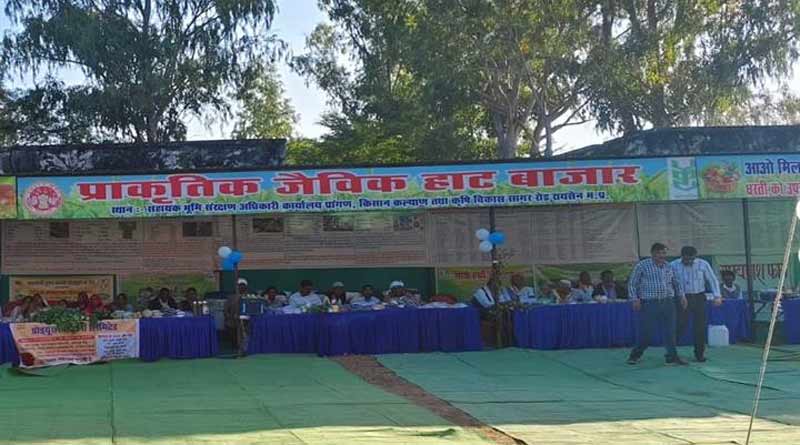 रायसेन में 21 दिसम्बर से हर रविवार को लगेगा जैविक हाट बाजार, सीधे किसानों से मिलेंगे जैविक उत्पाद