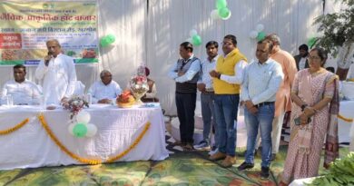 जैविक एवं प्राकृतिक हाट बाजार किसानों का मंच